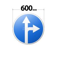 Знак 4.1.4 Движение прямо или направо