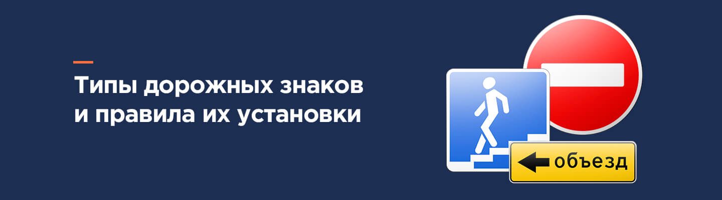 в чем разница между предписывающими знаками и знаками особых предписаний. Смотреть фото в чем разница между предписывающими знаками и знаками особых предписаний. Смотреть картинку в чем разница между предписывающими знаками и знаками особых предписаний. Картинка про в чем разница между предписывающими знаками и знаками особых предписаний. Фото в чем разница между предписывающими знаками и знаками особых предписаний