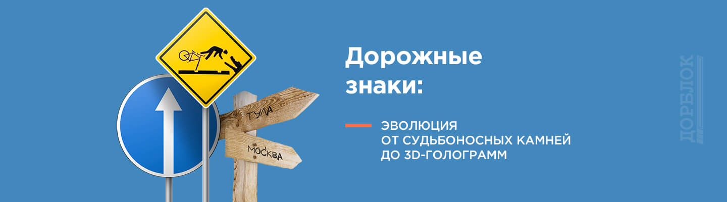 в каком году появились дорожные знаки в болгарии. Смотреть фото в каком году появились дорожные знаки в болгарии. Смотреть картинку в каком году появились дорожные знаки в болгарии. Картинка про в каком году появились дорожные знаки в болгарии. Фото в каком году появились дорожные знаки в болгарии