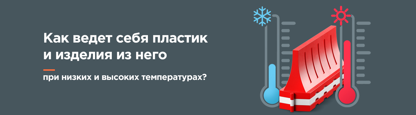 какую температуру выдерживает полиэтиленовая пленка. картинка какую температуру выдерживает полиэтиленовая пленка. какую температуру выдерживает полиэтиленовая пленка фото. какую температуру выдерживает полиэтиленовая пленка видео. какую температуру выдерживает полиэтиленовая пленка смотреть картинку онлайн. смотреть картинку какую температуру выдерживает полиэтиленовая пленка.