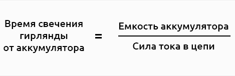 формула 5.jpg